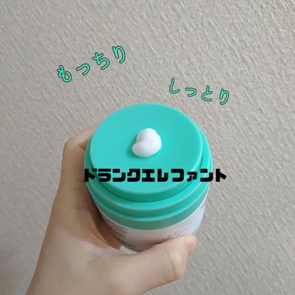 プロティニ ポリペプチド クリーム/Drunk Elephant/フェイスクリームを使ったクチコミ(1枚目)