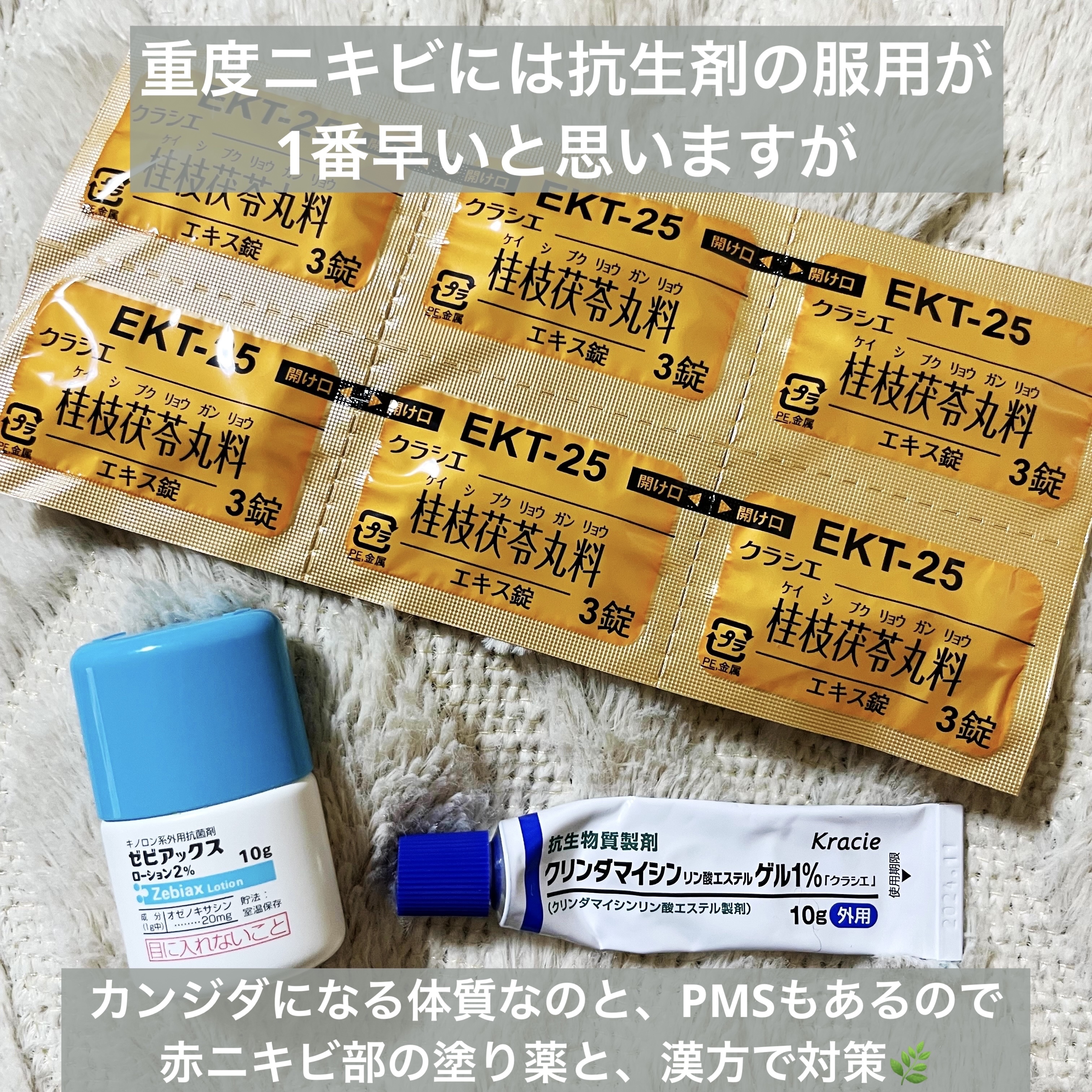 クリアフル ローションM(しっとりタイプ)/オルビス/化粧水を使ったクチコミ（3枚目）