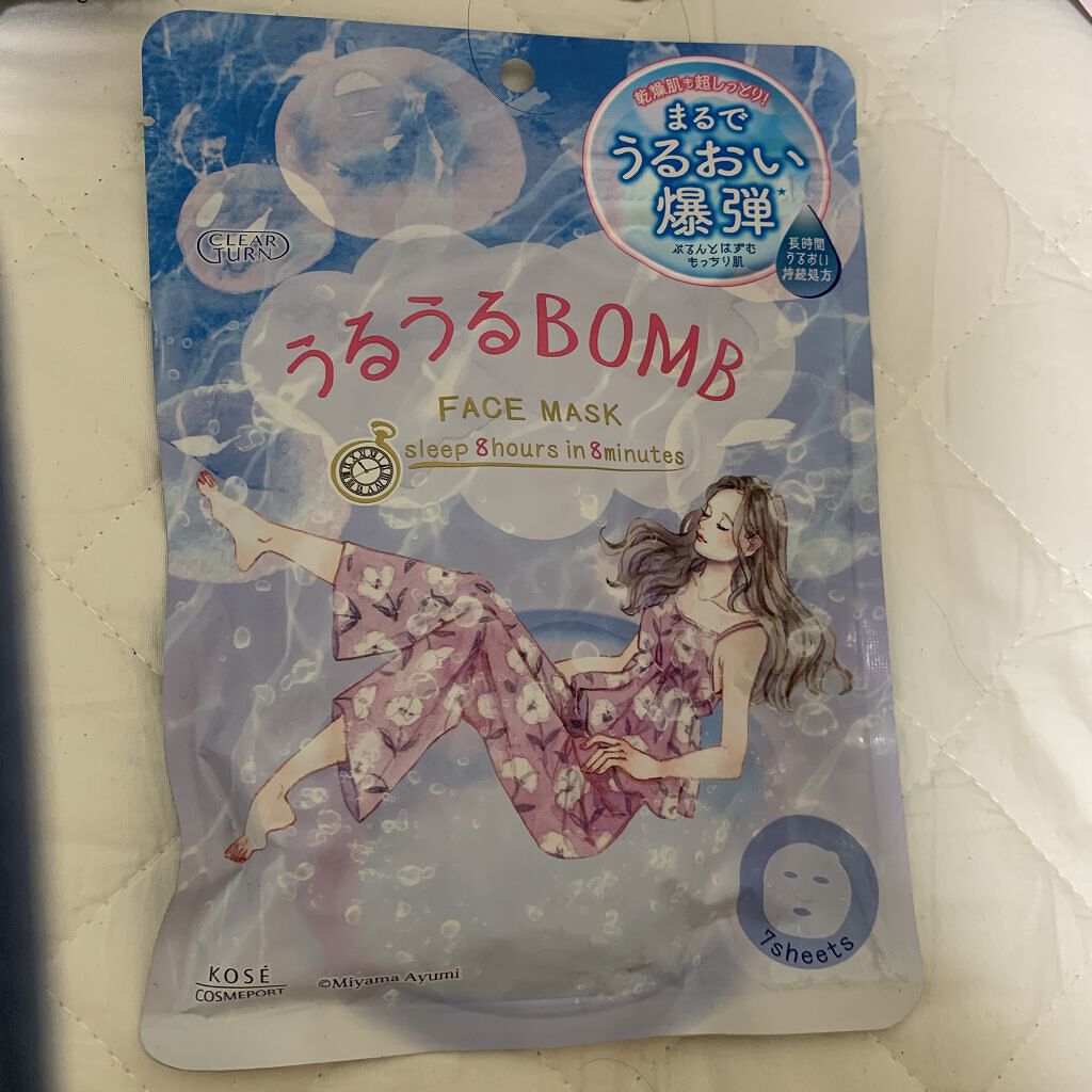 ハトムギ化粧水(ナチュリエ スキンコンディショナー R )/ナチュリエ/化粧水を使ったクチコミ（2枚目）