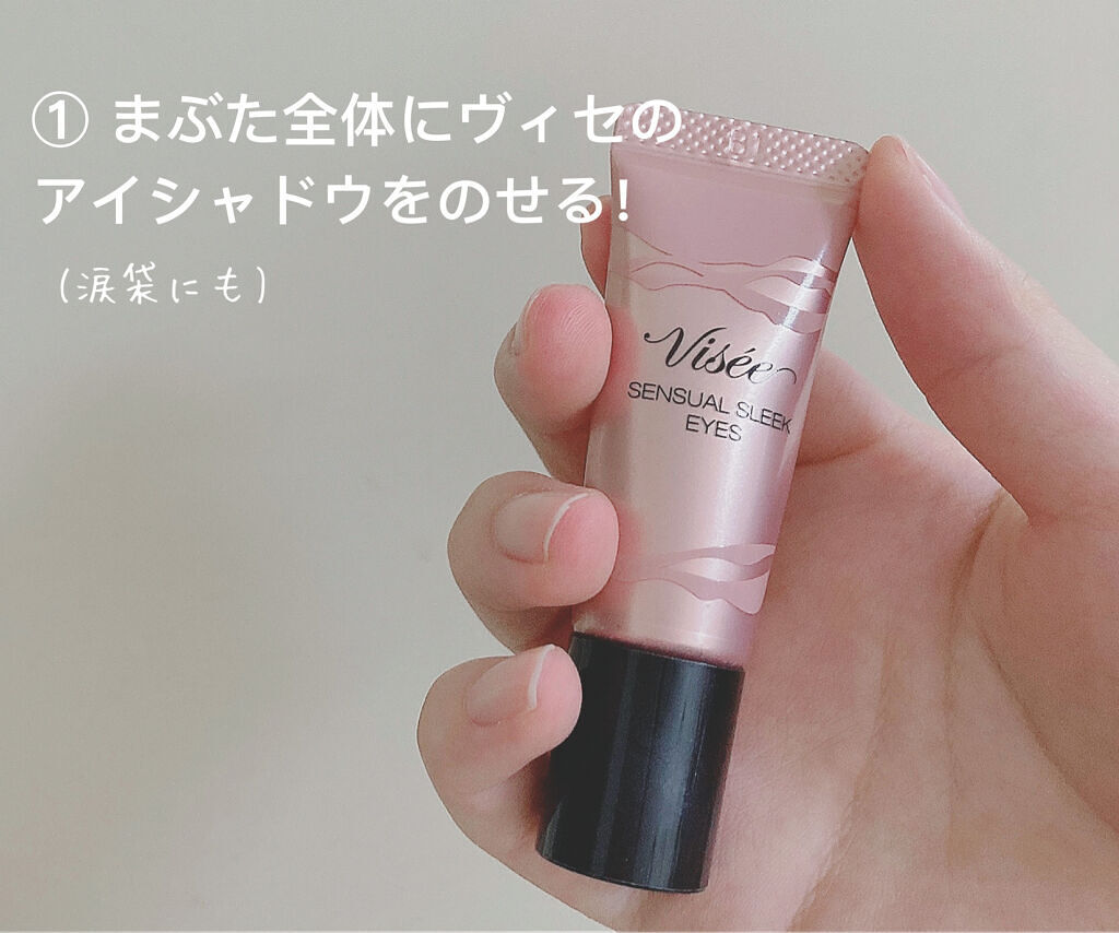 シャドーカスタマイズ/MAJOLICA MAJORCA/単色アイシャドウを使ったクチコミ（2枚目）