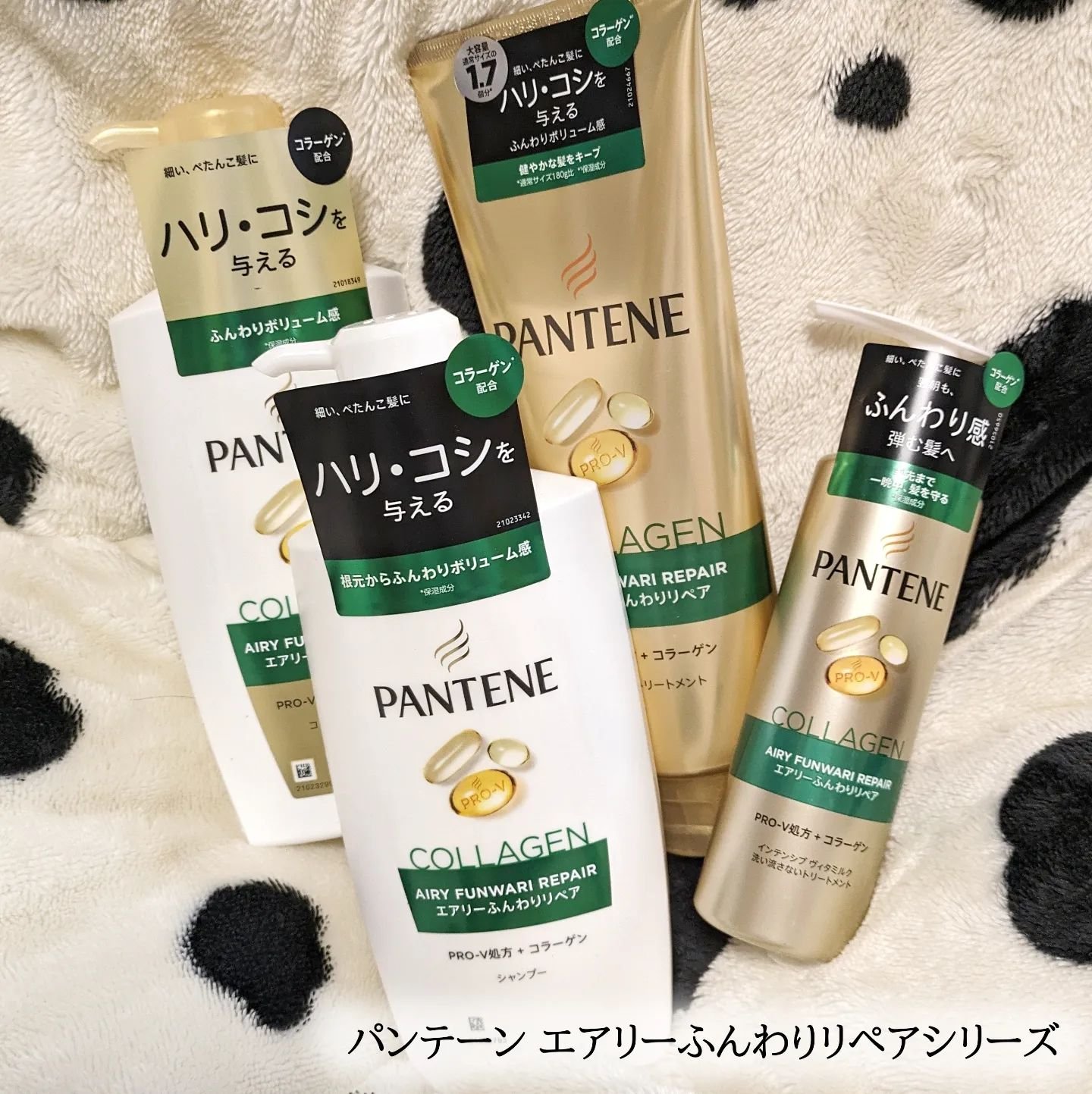 エアリーふんわりリペア シャンプー/コンディショナー/パンテーン/市販シャンプーを使ったクチコミ（1枚目）