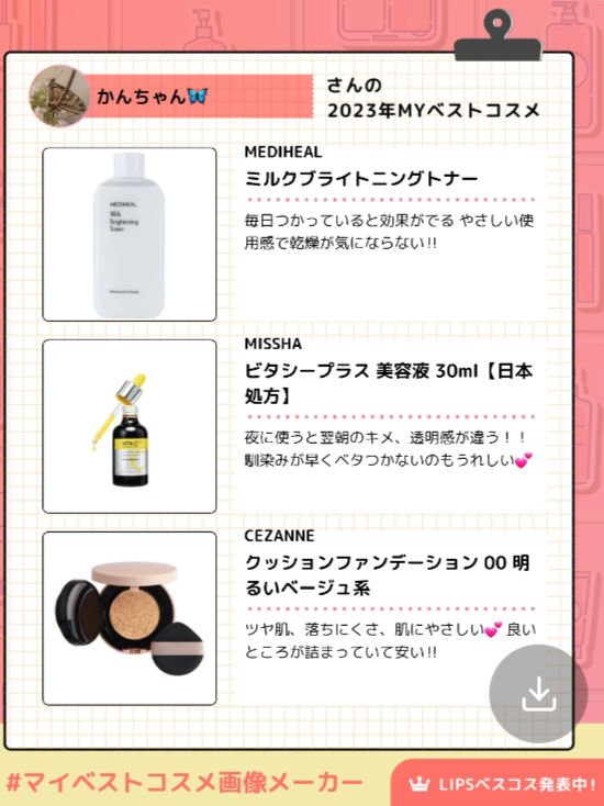 シルキーリキッドアイライナーWP/D-UP/リキッドアイライナーを使ったクチコミ（2枚目）