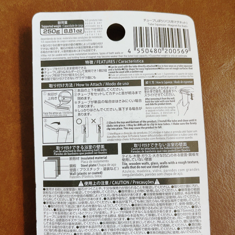 磁石チューブしぼり/DAISO/その他を使ったクチコミ（3枚目）