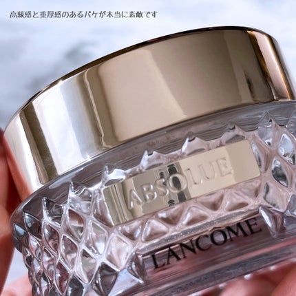 アブソリュ エッセンス イン パウダー 01 ウォームドローズ 15g アプソリュ エッセンス イン パウダー 01 ヴォワール ドゥ