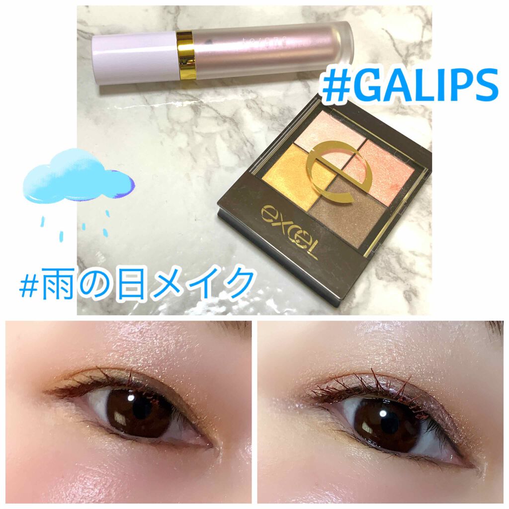 リアルクローズシャドウ/excel/アイシャドウパレットを使ったクチコミ（1枚目）