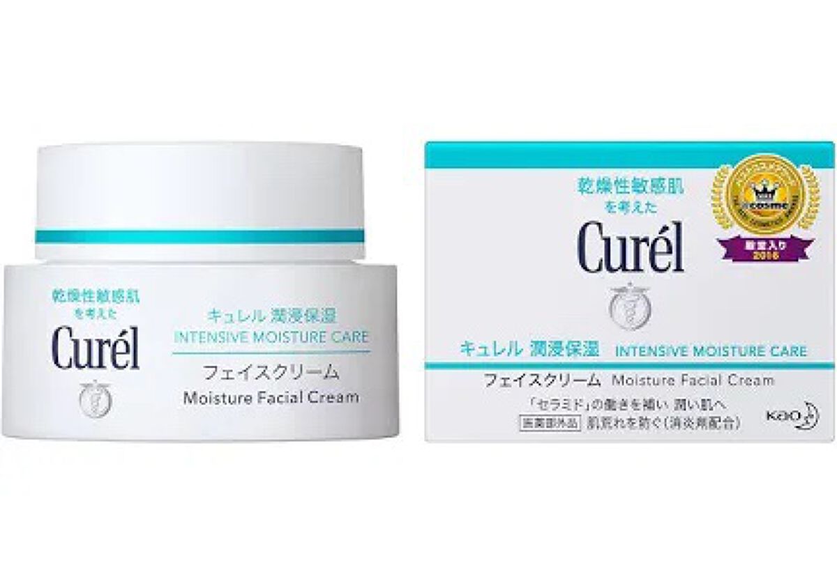 潤浸保湿 フェイスクリーム/キュレル/フェイスクリームを使ったクチコミ（1枚目）