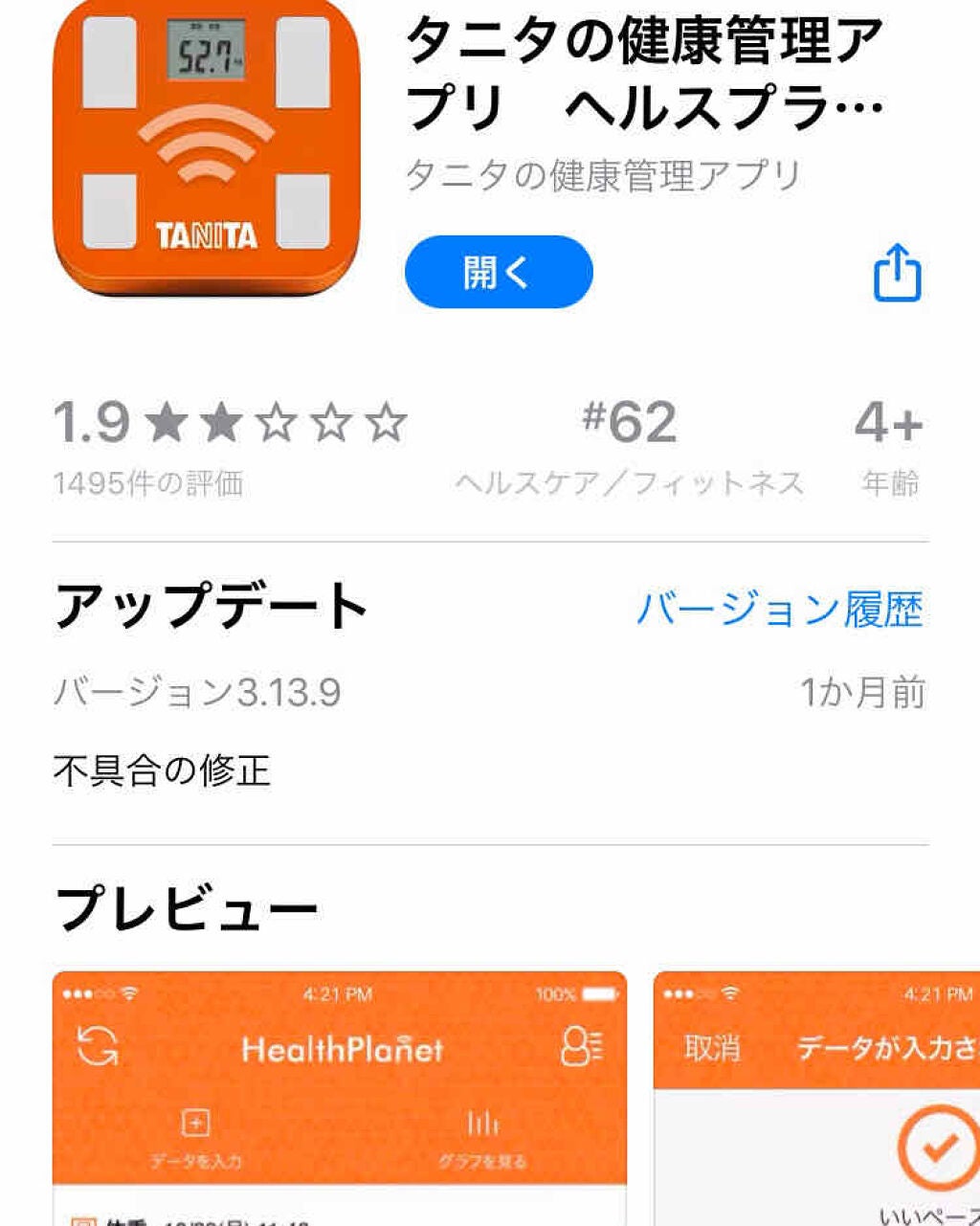 fabulous_lips_8oz3 on LIPS 「【ダイエットの成功率を上げ、効率をよくするための必須方法】こん..」(4枚目)