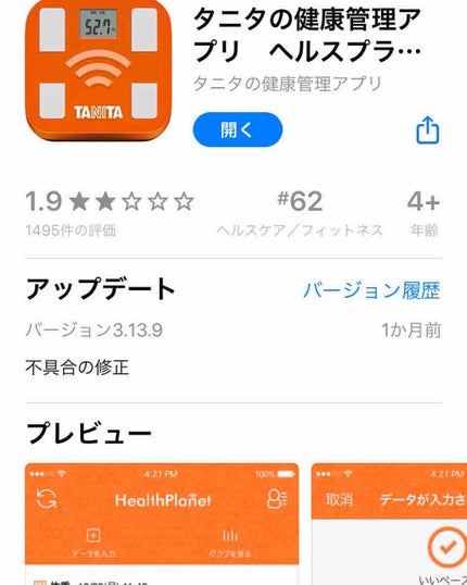 fabulous_lips_8oz3 on LIPS 「【ダイエットの成功率を上げ、効率をよくするための必須方法】こん..」(4枚目)