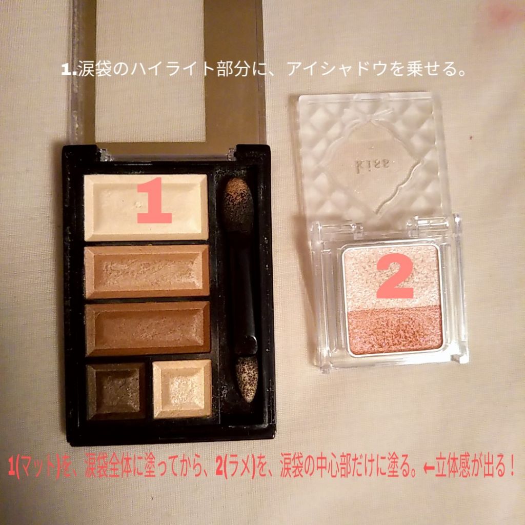 ショコラスウィート アイズ ソフトマット/リンメル ロンドン/アイシャドウパレットを使ったクチコミ（2枚目）