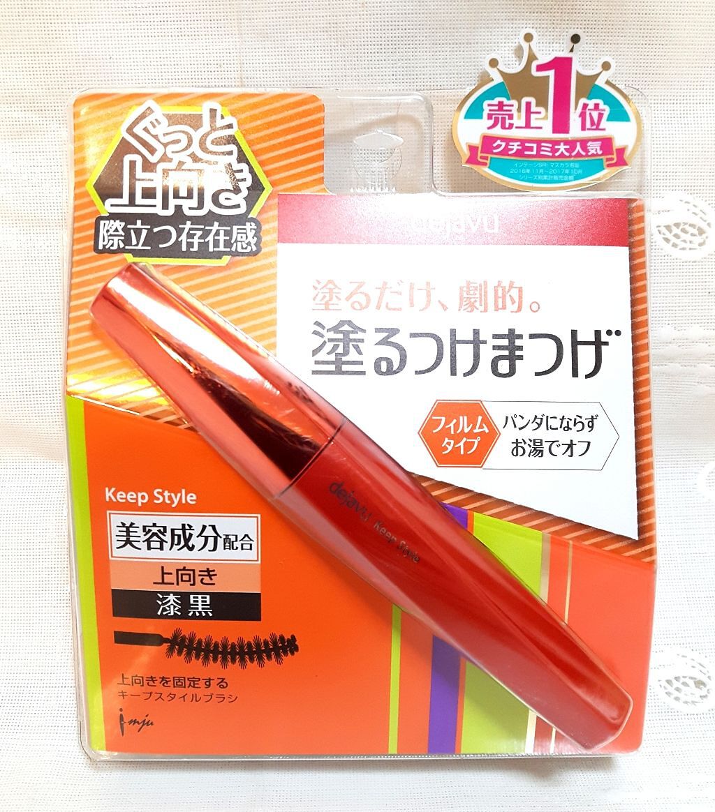 「塗るつけまつげ」上向きタイプ/デジャヴュ/マスカラを使ったクチコミ(1枚目)