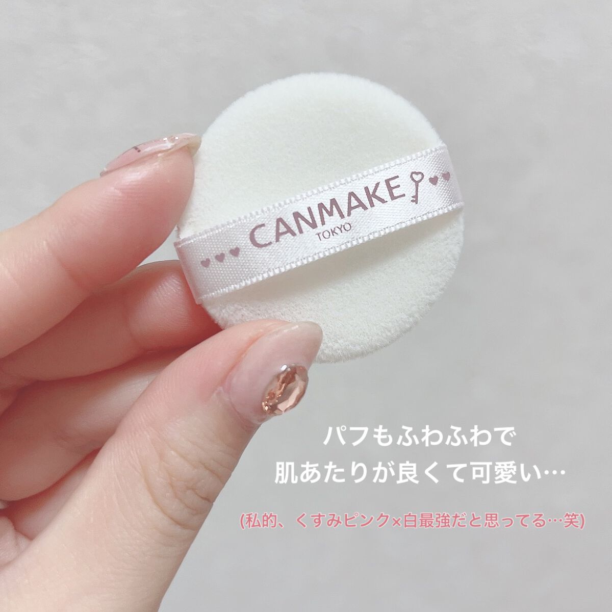 薬用シークレットビューティーパウダー/キャンメイク/フェイスパウダーを使ったクチコミ（3枚目）