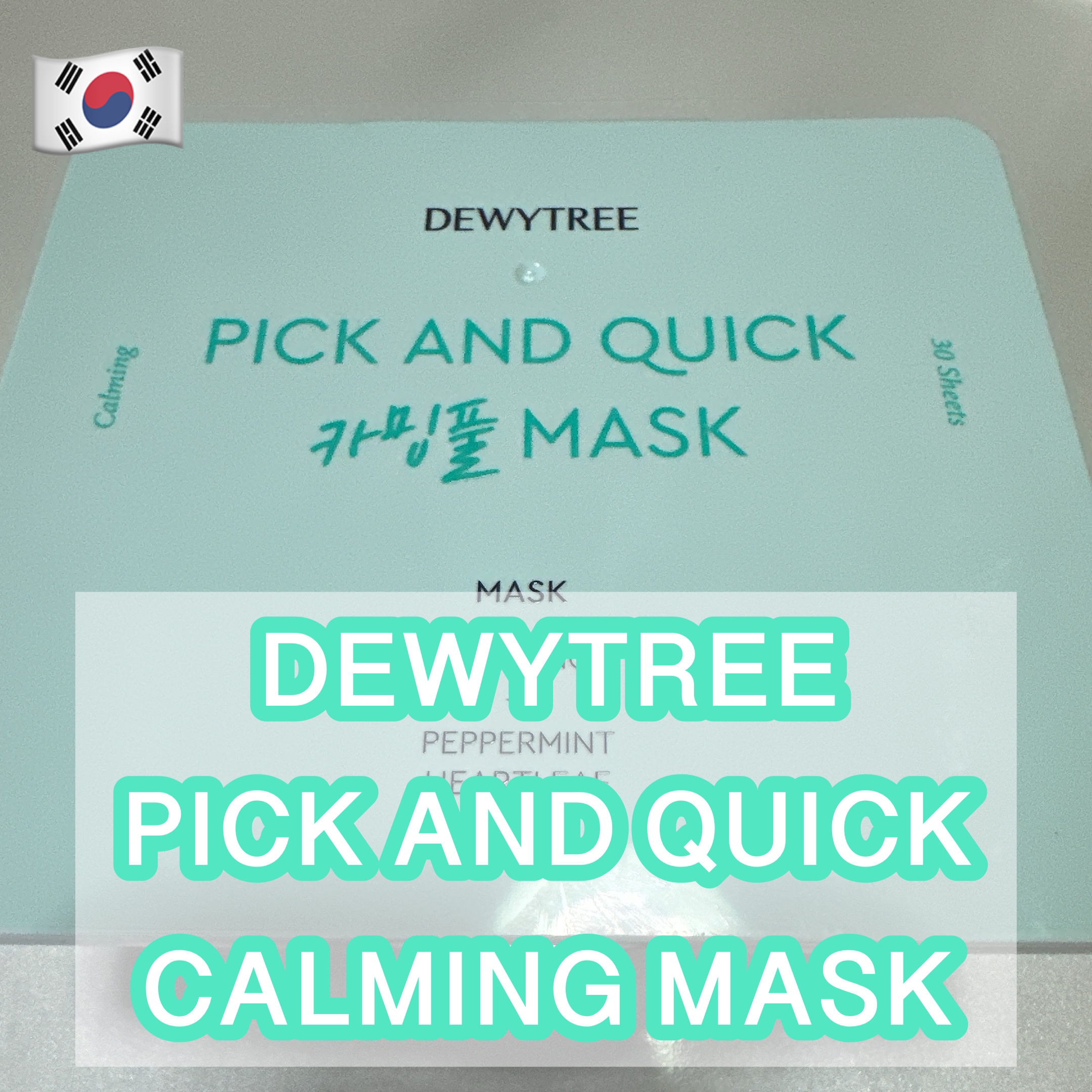 ピック&クイックマスク　カーミングフルマスク/DEWYTREE/シートマスク・パックを使ったクチコミ（1枚目）