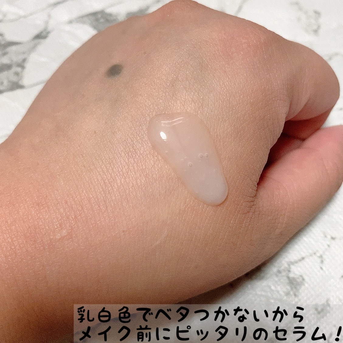 インテンシブAM7 セラム/Raftel/美容液を使ったクチコミ（3枚目）