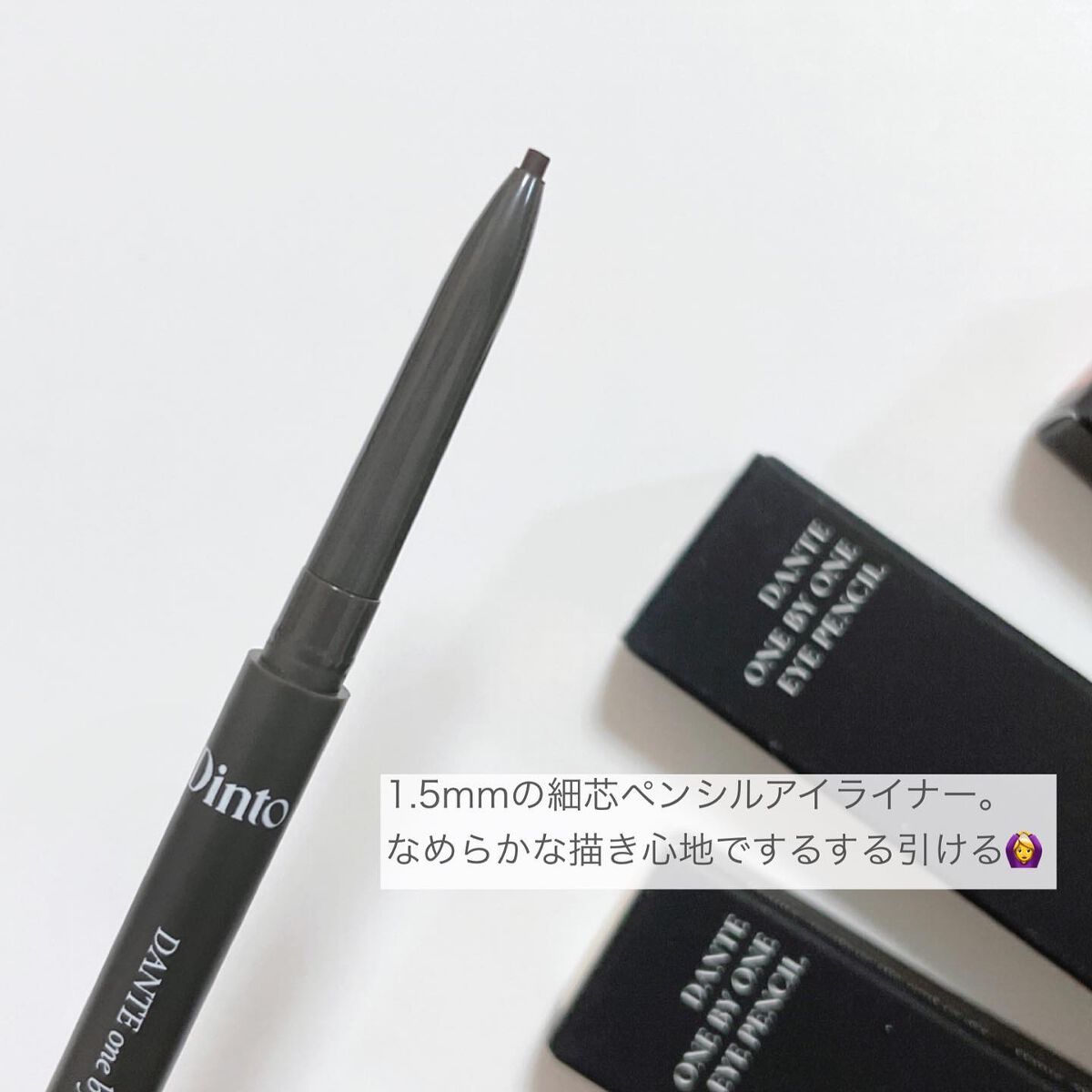 ライトベールコンシーラー/Dinto/リキッドコンシーラーを使ったクチコミ(7枚目)