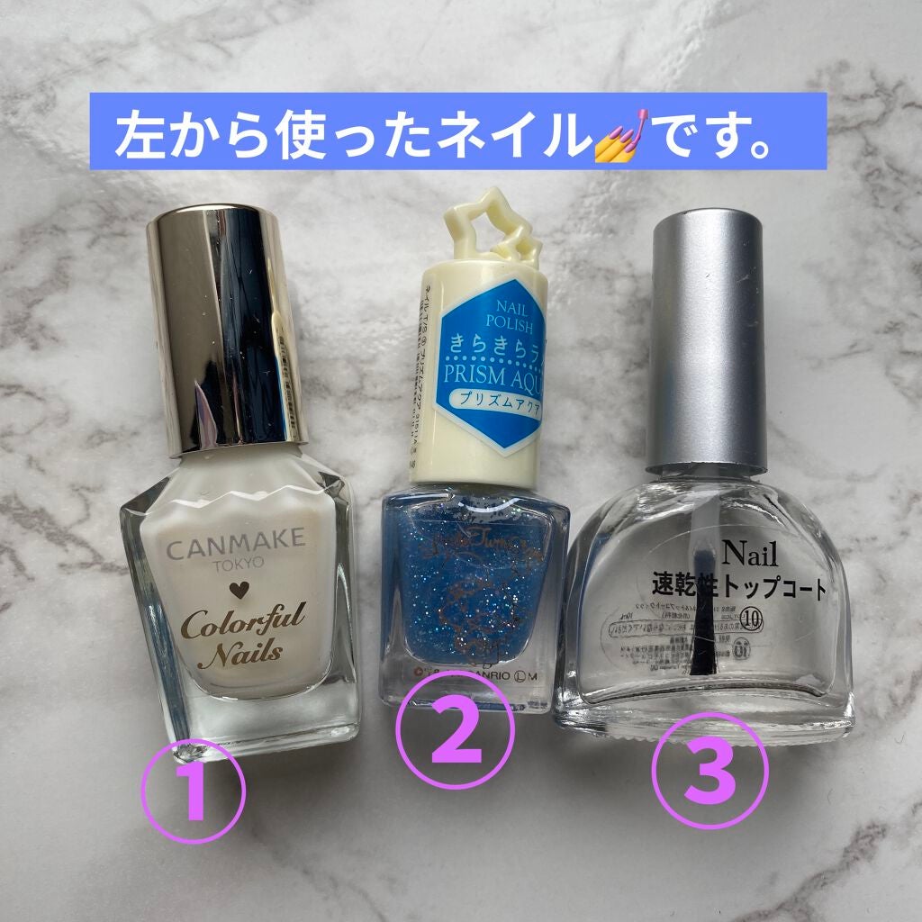 カラフルネイルズ/キャンメイク/マニキュアを使ったクチコミ(2枚目)
