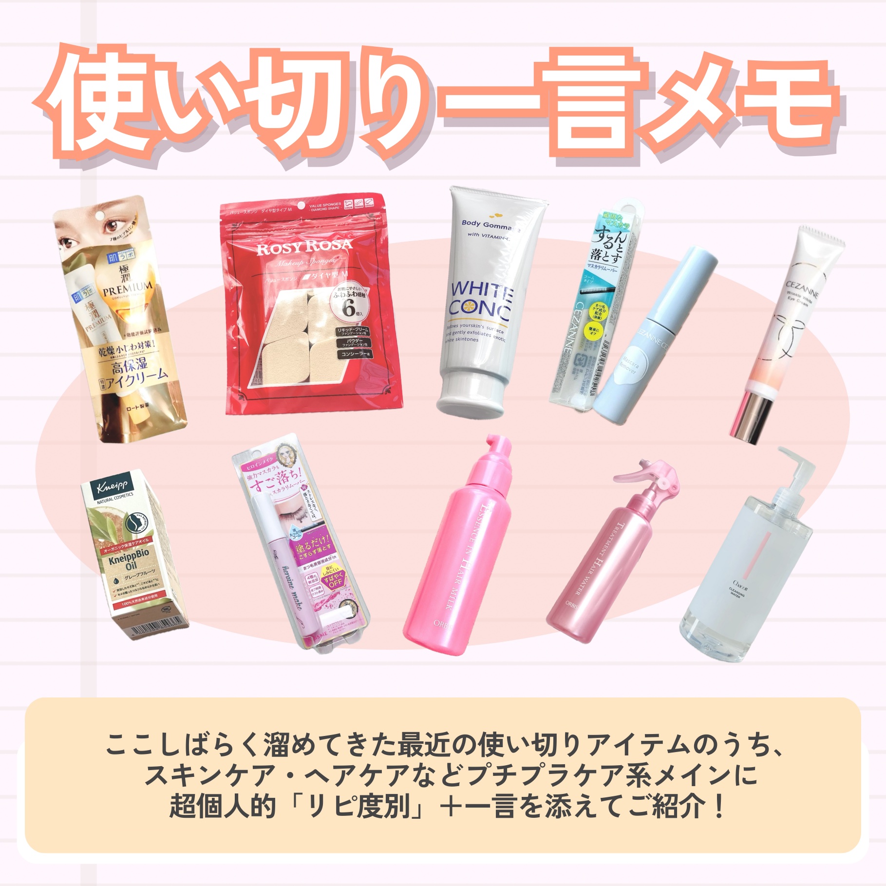 クナイプビオ オイル/クナイプ/ボディオイルを使ったクチコミ（2枚目）