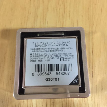 グリッタープリズム シャドウ/MISSHA/グリッターを使ったクチコミ(2枚目)