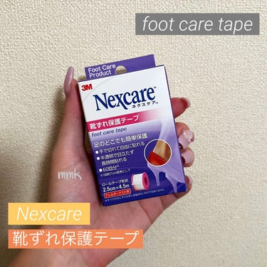 Nexcare 靴ずれ保護テープ/3M nexcare/その他を使ったクチコミ（1枚目）