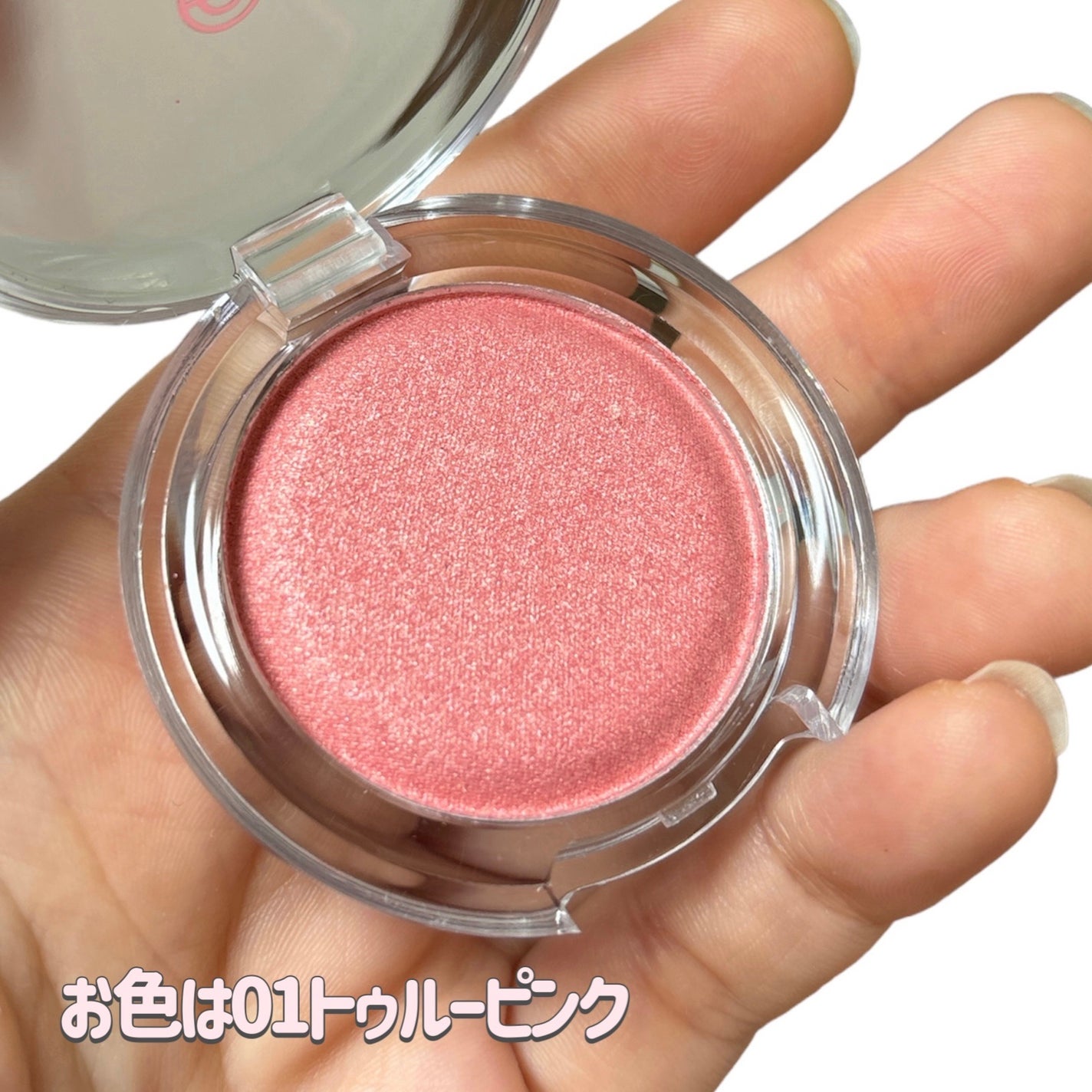 AC メルティグロウ ブラッシュ/AC MAKEUP/パウダーチークを使ったクチコミ(3枚目)