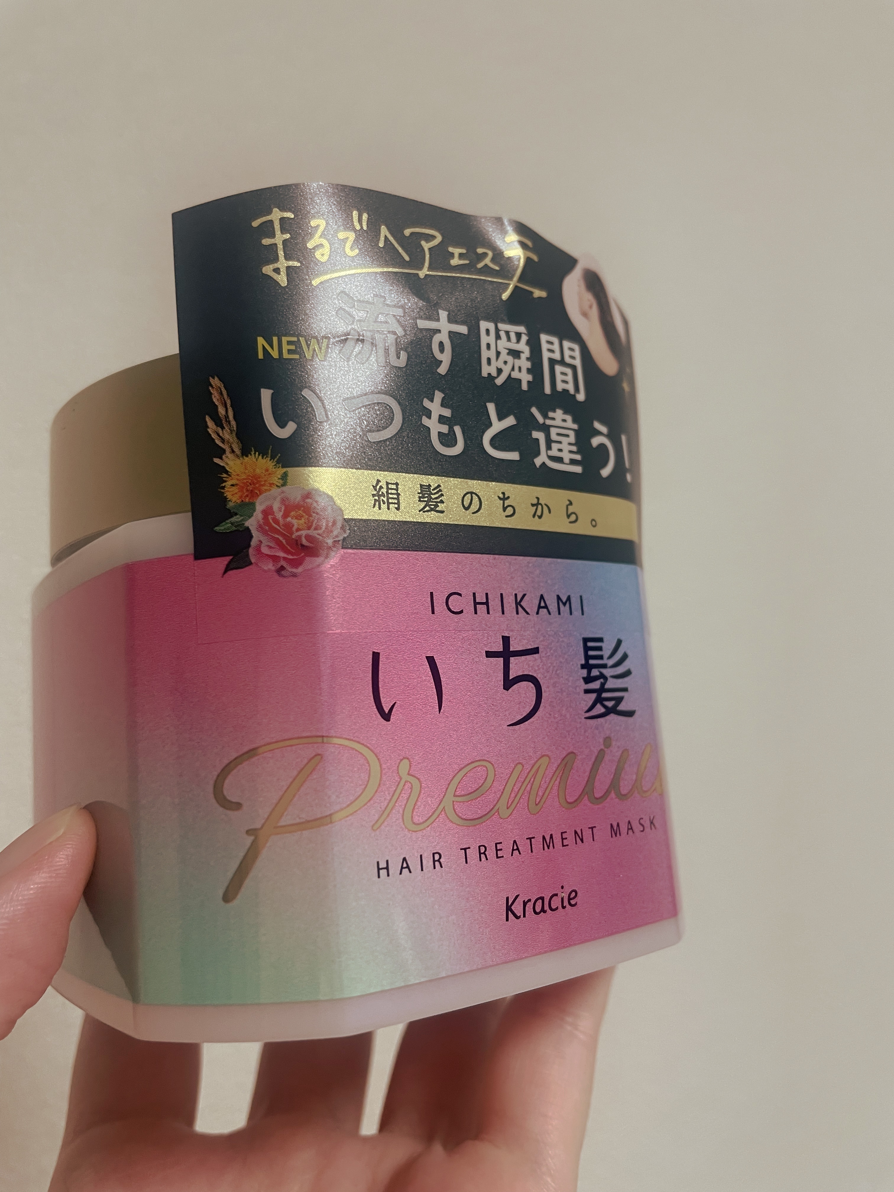 プレミアム ラッピングマスク/いち髪/ヘアマスク・ヘアパックを使ったクチコミ（1枚目）