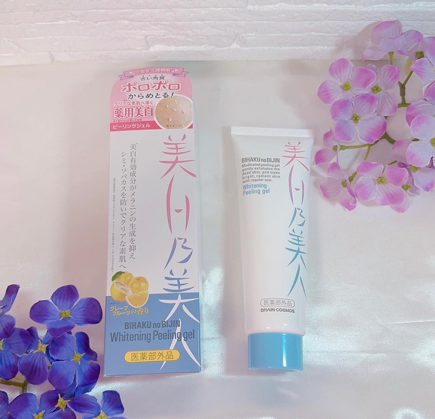 美白乃美人ピーリングジェル/ブレーンコスモス/ピーリングを使ったクチコミ(1枚目)