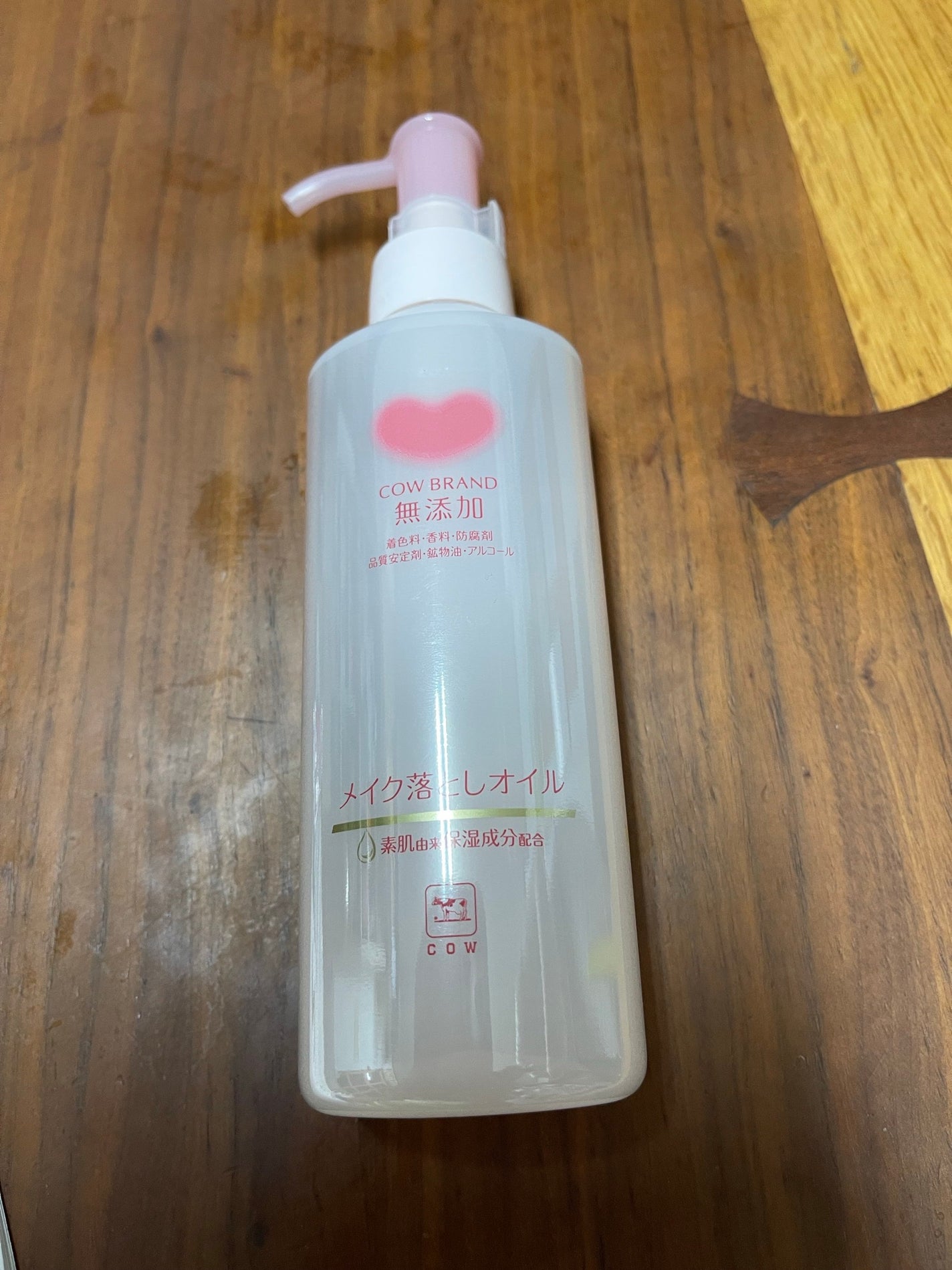 メイク落としオイル/カウブランド無添加/オイルクレンジングを使ったクチコミ(1枚目)