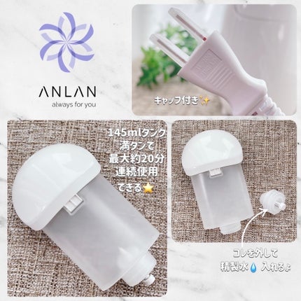 スチーマーZ32/ANLAN/美顔器・マッサージを使ったクチコミ(7枚目)