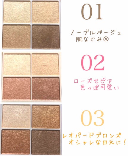 シルキースフレアイズ/キャンメイク/アイシャドウパレットを使ったクチコミ(2枚目)