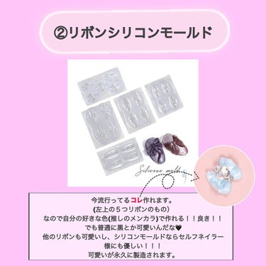 ツメキラ プレインシートのクチコミ「.
.
 #しずおかのおたくはだいたいともだち.
 #楽天 #痛ネイリスト.
.
.
.
. .....」（3枚目）