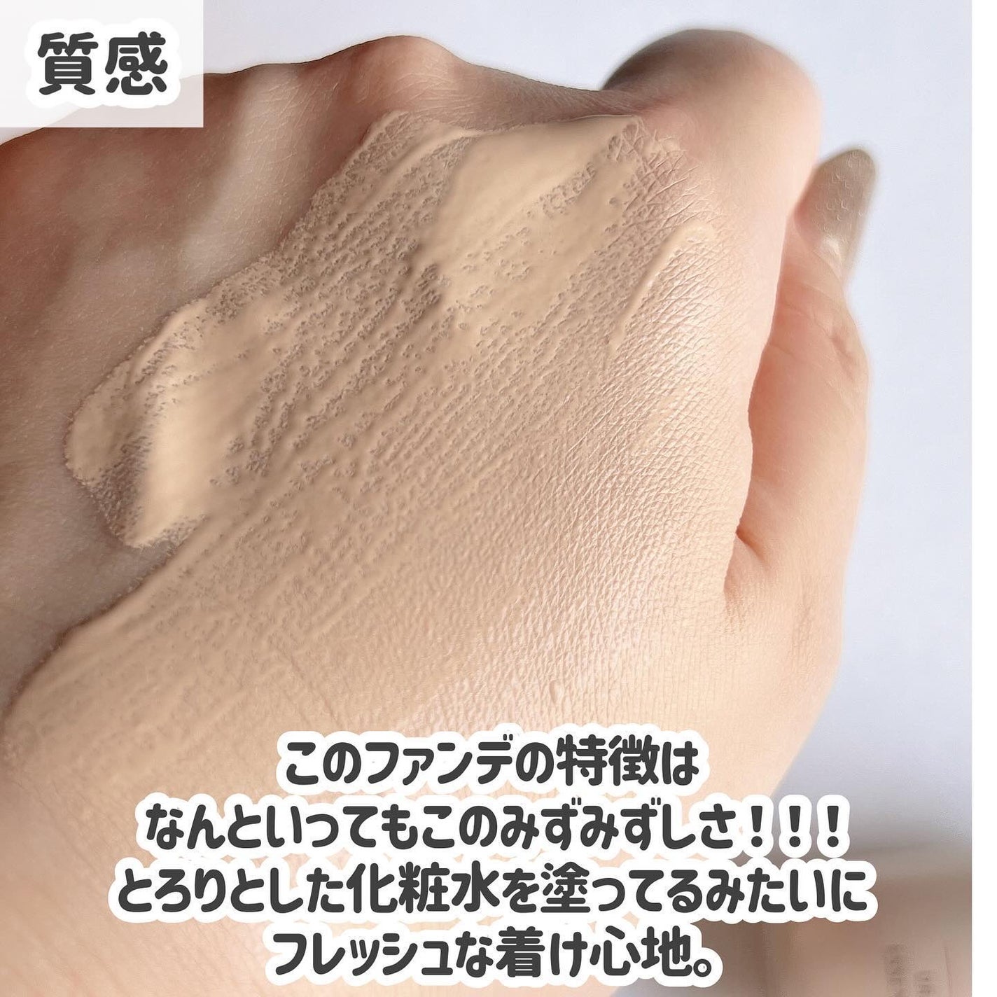 ドラマティックエッセンスリキッド/マキアージュ/リキッドファンデーションを使ったクチコミ(4枚目)