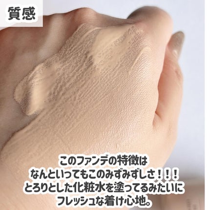 ドラマティックエッセンスリキッド/マキアージュ/リキッドファンデーションを使ったクチコミ(4枚目)
