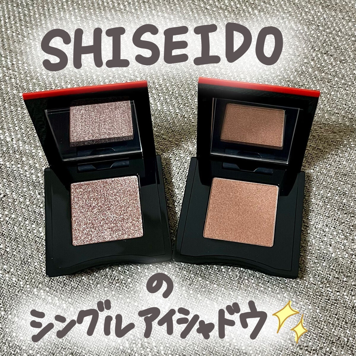 ポップ パウダージェル アイシャドウ/SHISEIDO/単色アイシャドウを使ったクチコミ(1枚目)