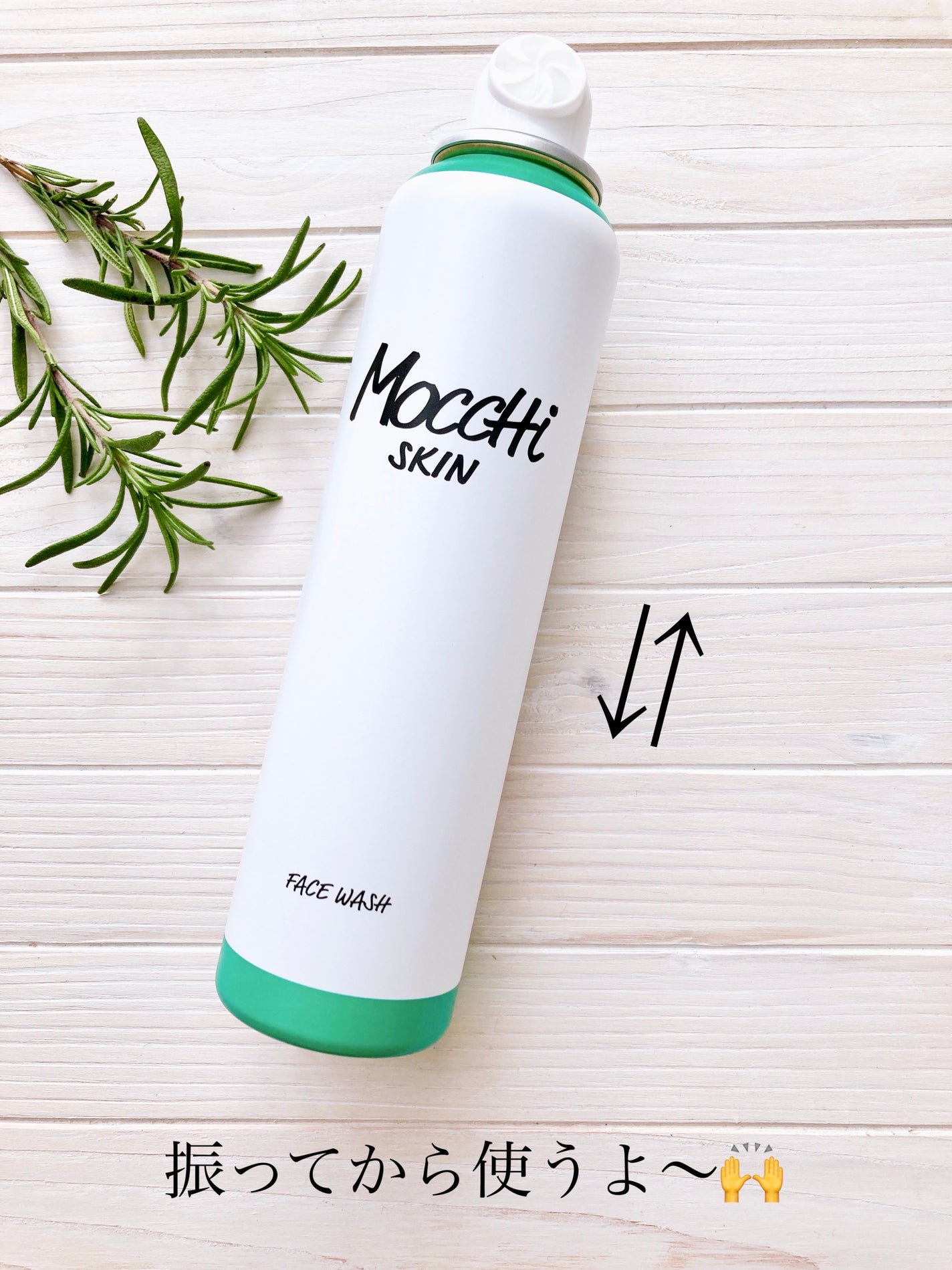 モッチスキン 吸着泡洗顔/MoccHi SKIN/泡洗顔を使ったクチコミ(3枚目)