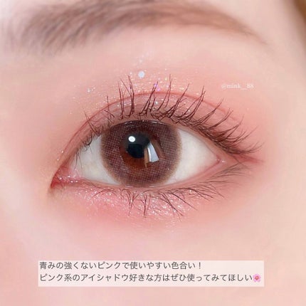 ベターザンパレット/rom&nd/アイシャドウパレットを使ったクチコミ(6枚目)