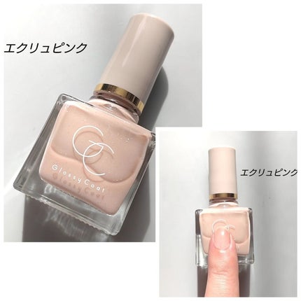 グロッシーコート/スキューズミー/オールインワンネイルを使ったクチコミ(7枚目)