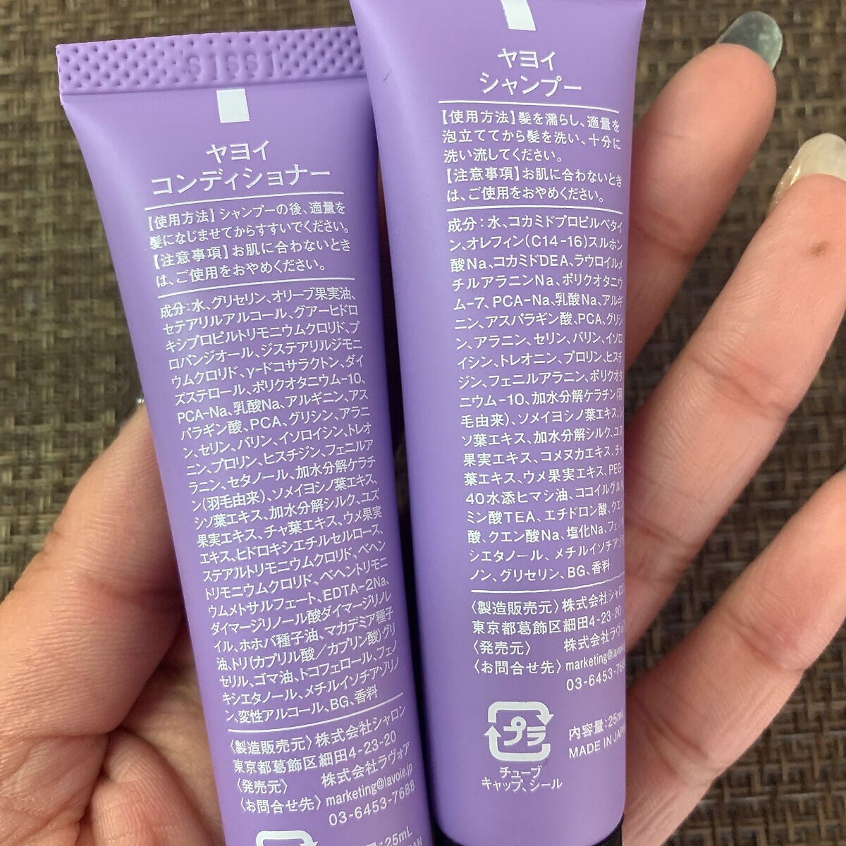 バスケアシリーズギフトbox/yayoi/その他キットセットを使ったクチコミ(2枚目)