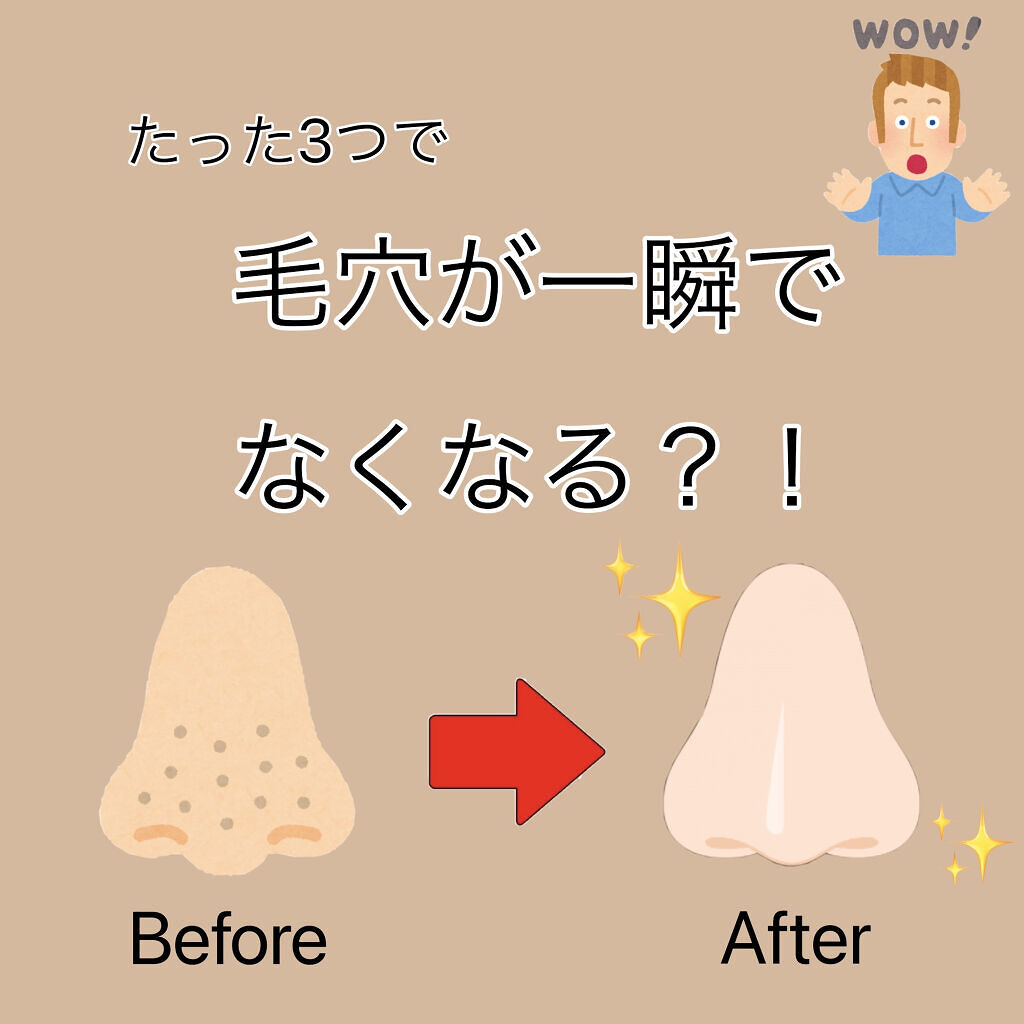 ロゼット洗顔パスタ 海泥スムース/ロゼット/洗顔フォームを使ったクチコミ（1枚目）