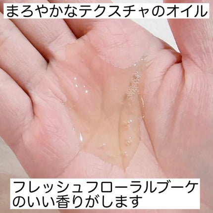 トリートメント クレンジング オイル/インフィニティ/オイルクレンジングを使ったクチコミ(3枚目)