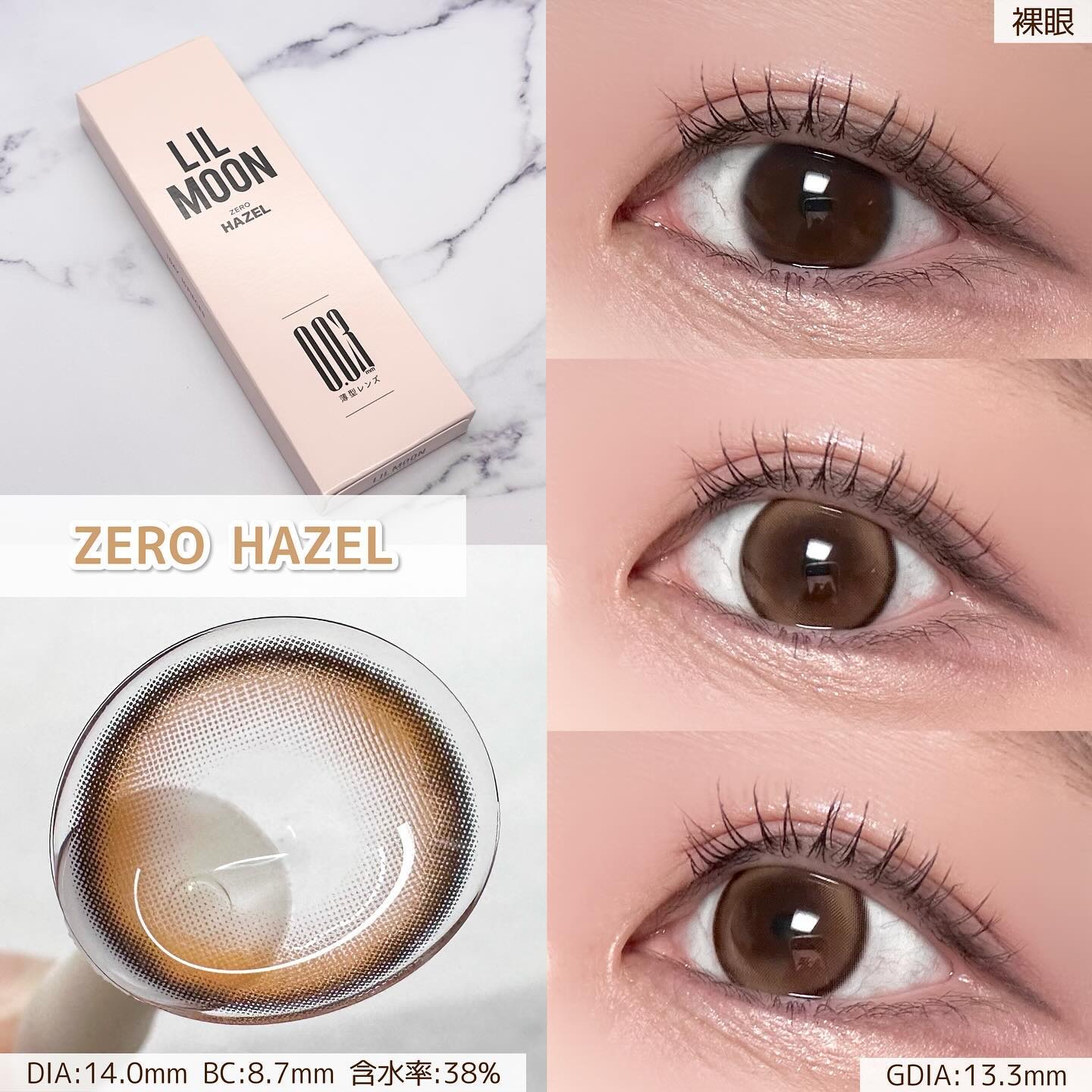 LILMOON 1day 0.03ZERO/LILMOON/ワンデー（１DAY）カラコンを使ったクチコミ（2枚目）