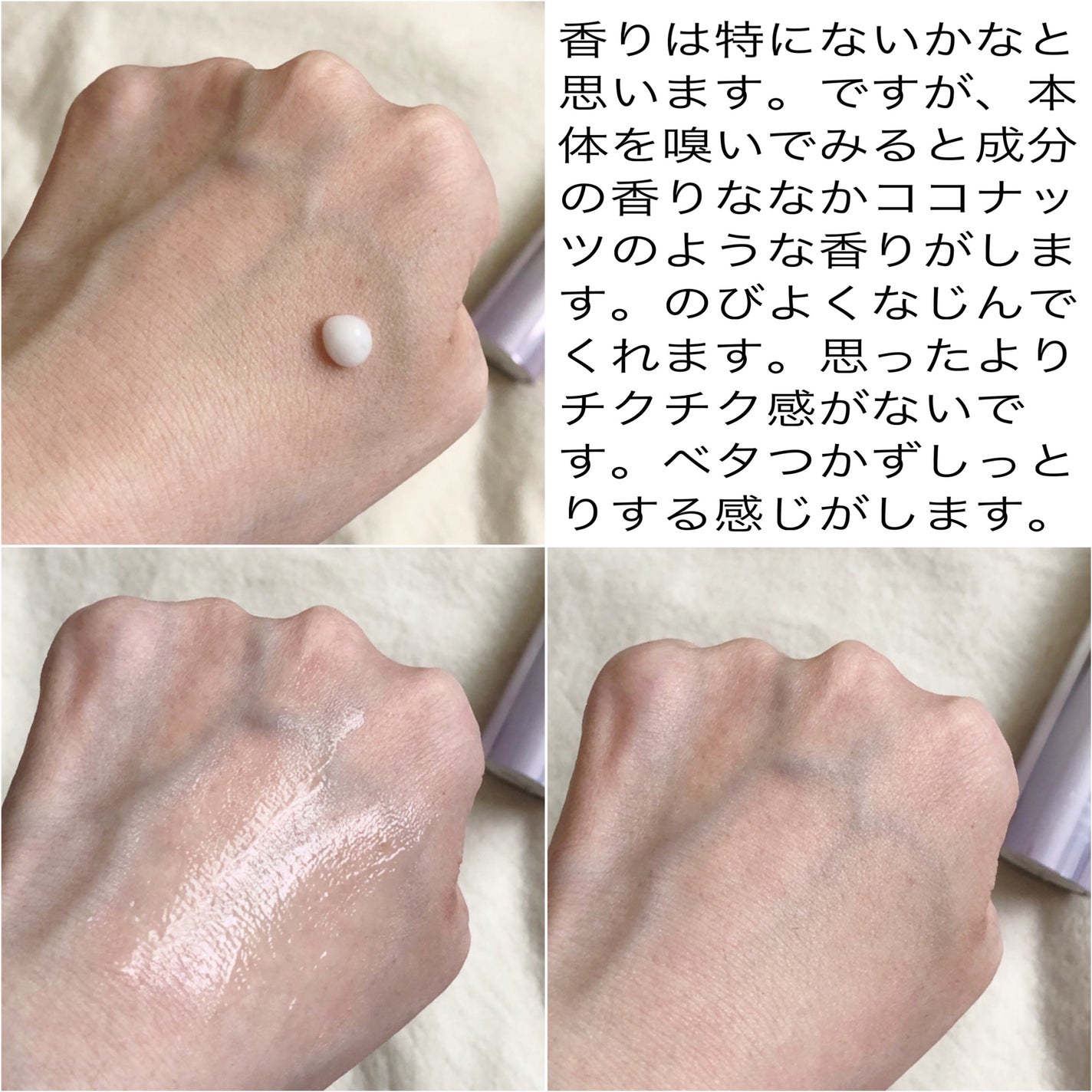 RTXセラム ぺプチショット/Dr.G/美容液を使ったクチコミ(2枚目)