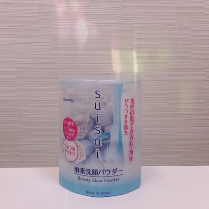 スイサイ ビューティクリア パウダーウォッシュ/スイサイ ビューティクリア/洗顔パウダーを使ったクチコミ(1枚目)