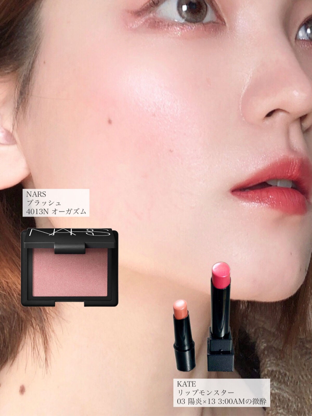 ブラッシュ/NARS/パウダーチークを使ったクチコミ(10枚目)