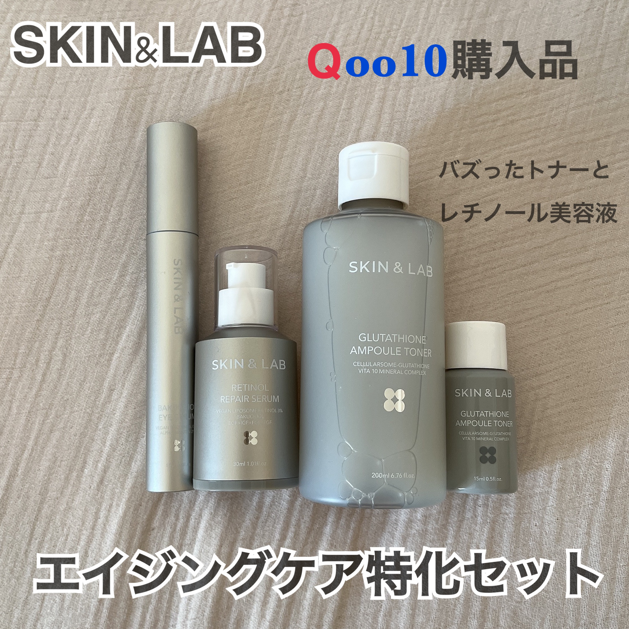 グルタチオンアンプルトナー/SKIN&LAB/化粧水を使ったクチコミ（1枚目）