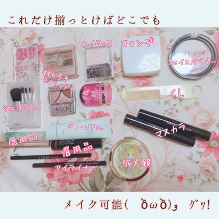 Sweet 2020年6月号/Sweet(スウィート)/雑誌を使ったクチコミ(2枚目)