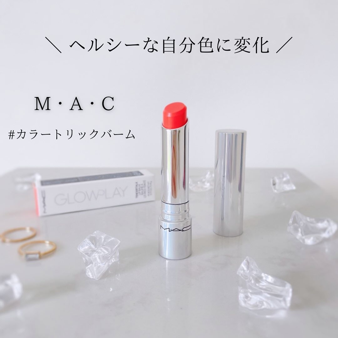 グロー プレイ テンダートーク リップ バーム 459 キャンディッド/M・A・C/リップバームを使ったクチコミ（1枚目）
