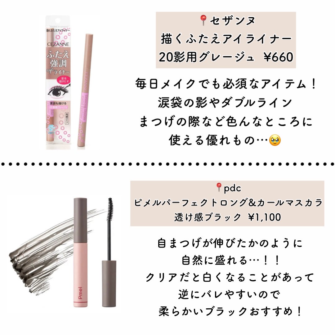 ニベア リッチケア&カラーリップ/ニベア/リップクリームを使ったクチコミ(6枚目)