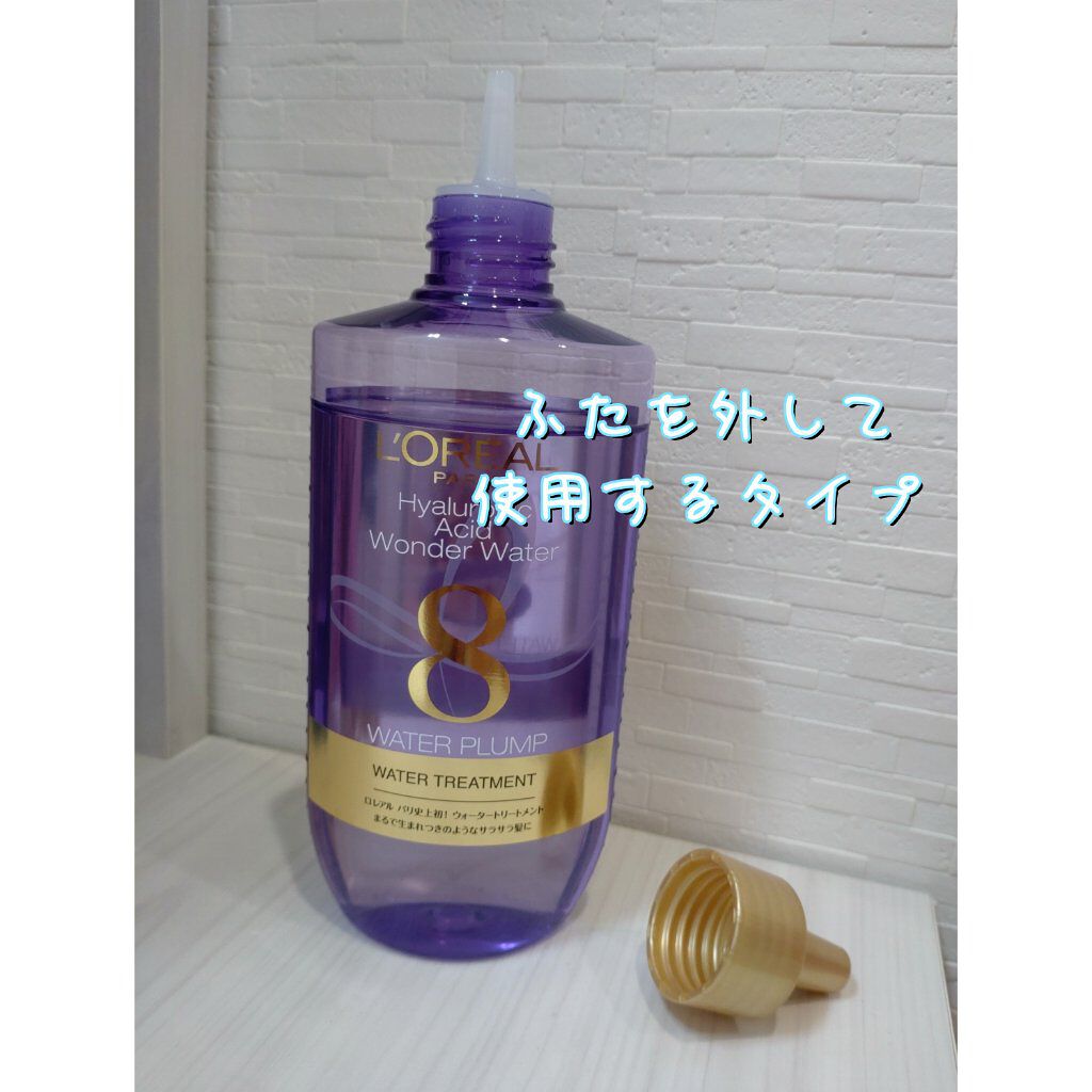 ウォータートリートメント/ロレアル パリ/洗い流すヘアトリートメントを使ったクチコミ（2枚目）