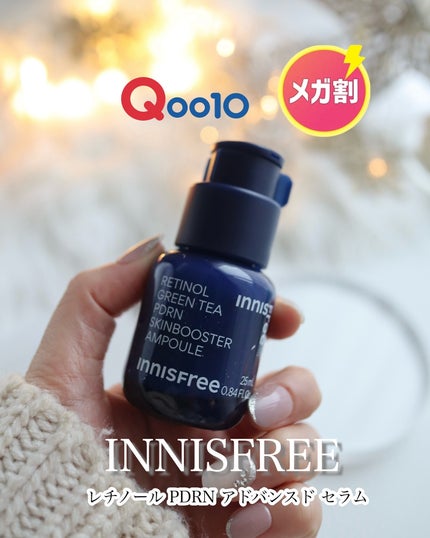レチノール PDRN アドバンスド セラム/innisfree/美容液を使ったクチコミ(1枚目)