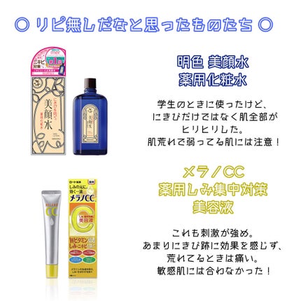ハトムギ化粧水(ナチュリエ スキンコンディショナー R )/ナチュリエ/化粧水を使ったクチコミ(9枚目)
