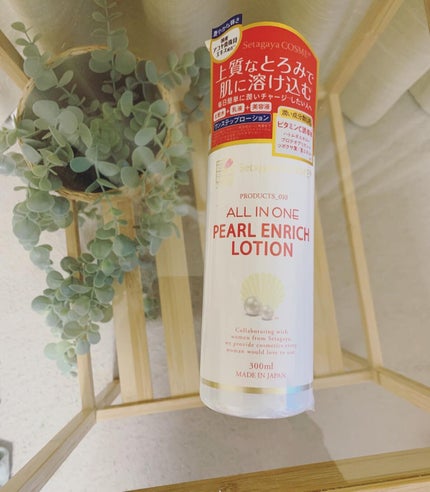 を使ったクチコミ(1枚目)